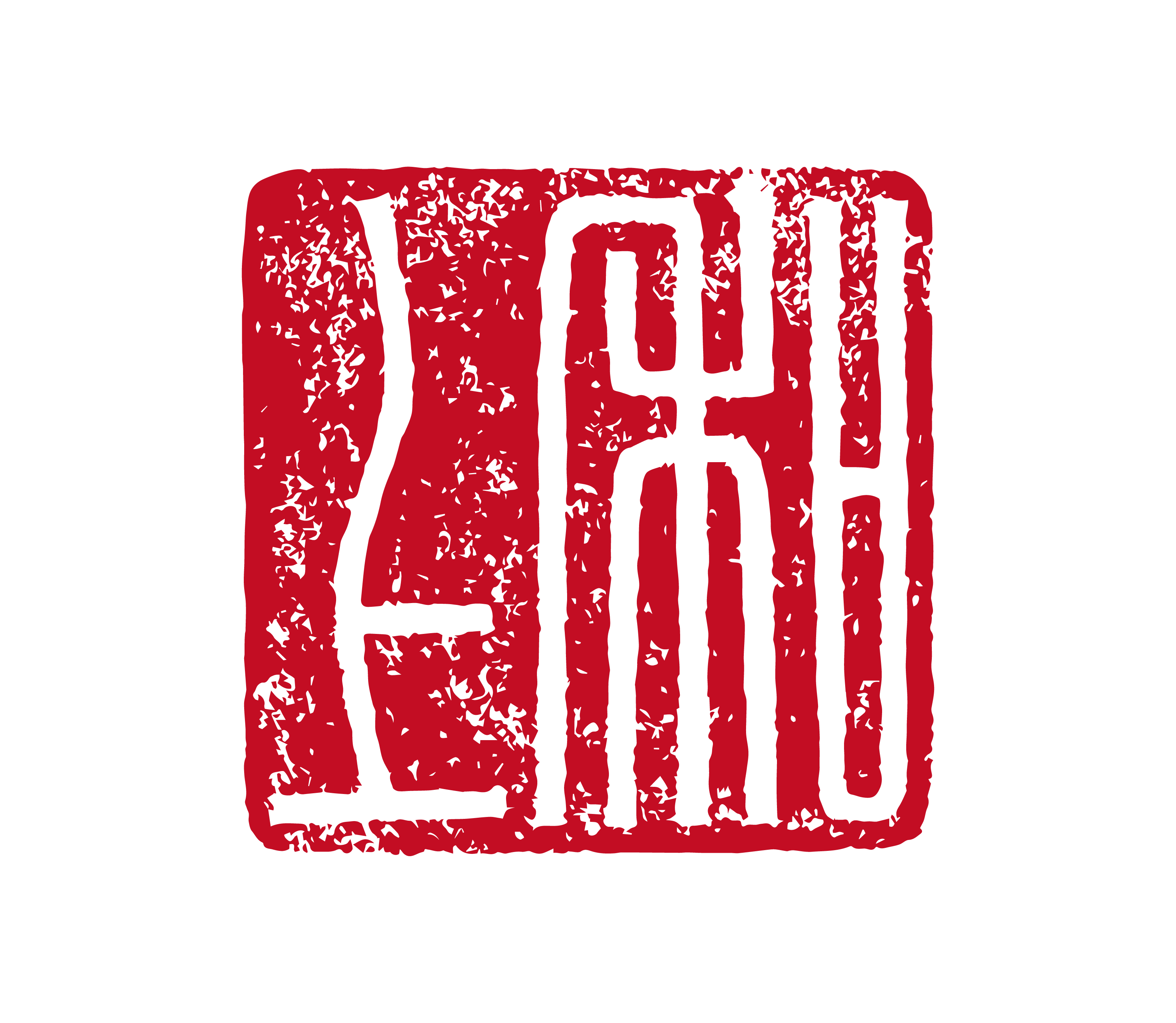 和上（苏州）网络有限公司