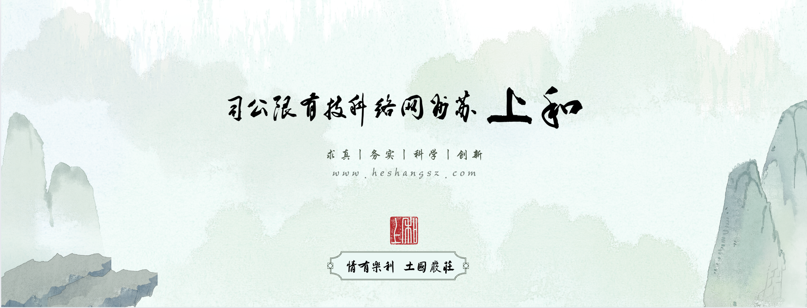 和上封面 1